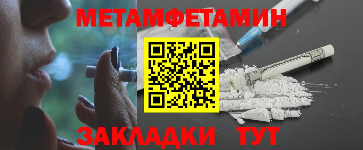 АМФЕТАМИН VHQ Костомукша