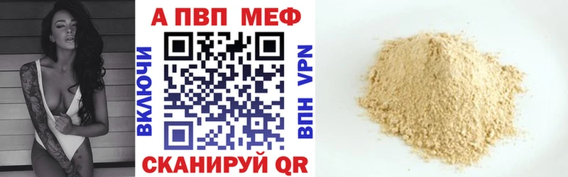Alfa_PVP крисы CK  mega ссылки  Костомукша 