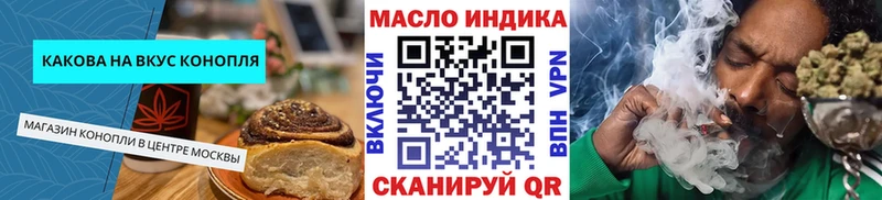 как найти закладки  Костомукша  Canna-Cookies конопля 
