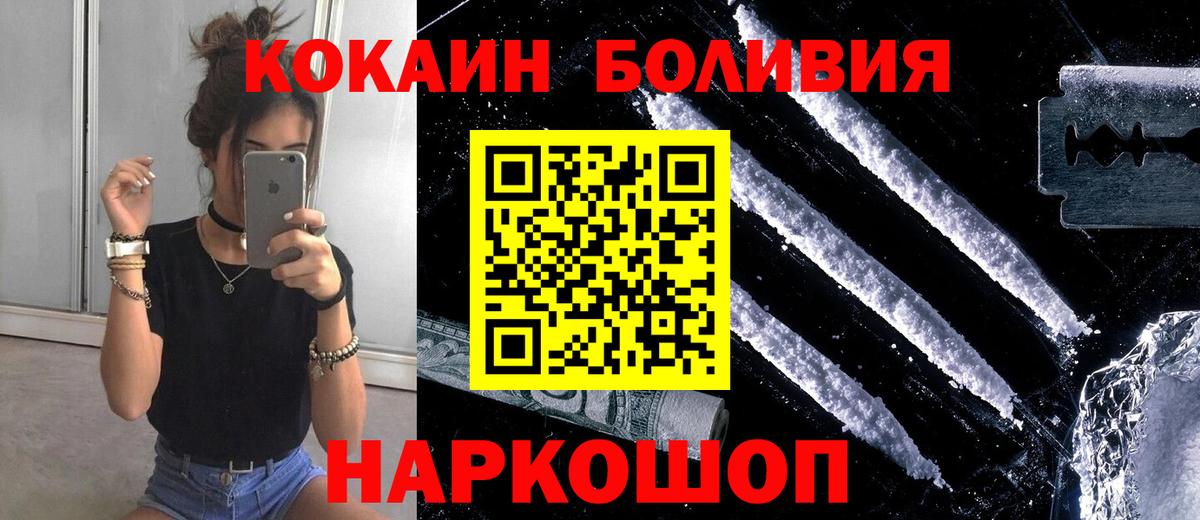 Меф   MDMA  КОКАИН  Экстази  ГАШИШ  LSD-25  Вход с VPN  Костомукша  Меф 