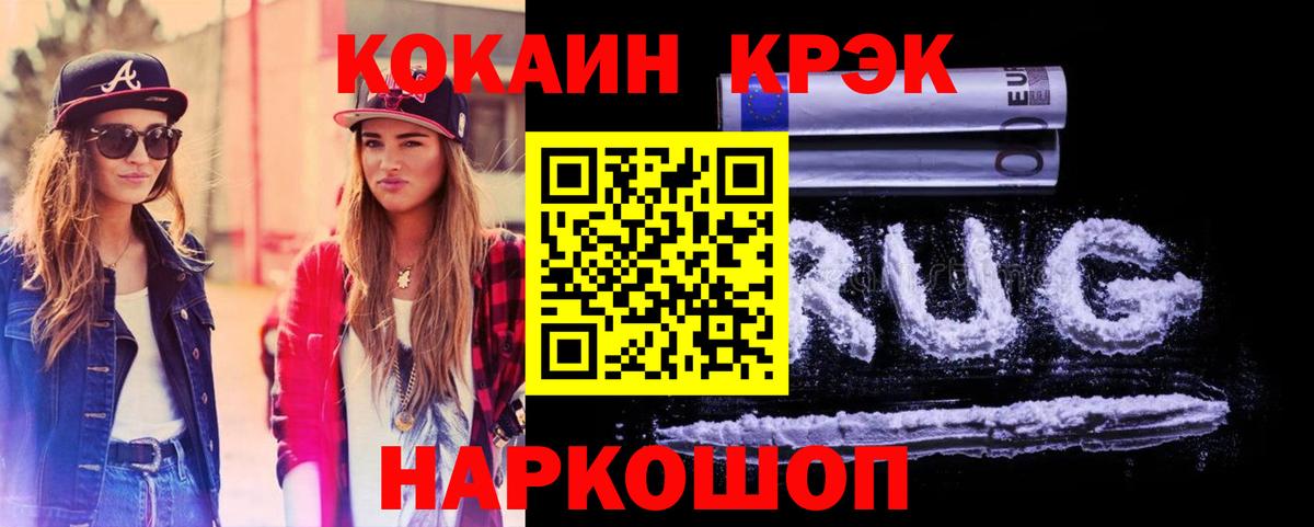 Костомукша  КОКАИН Эквадор  Вход с VPN 