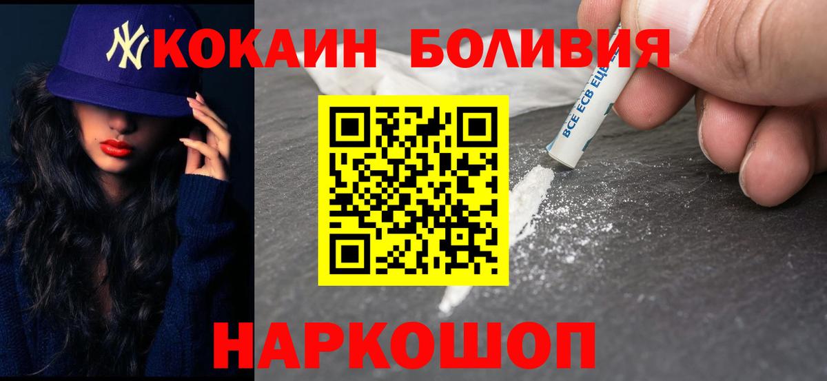 Кокаин Колумбийский Костомукша