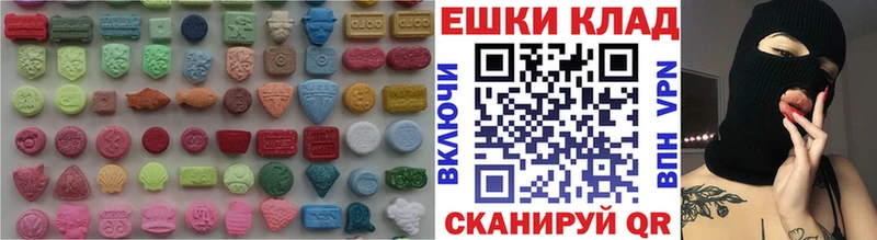 ОМГ ОМГ вход  купить наркоту  Костомукша  Ecstasy таблы 