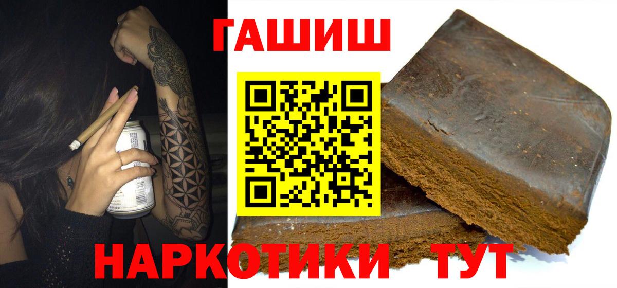ГАШИШ гарик Костомукша