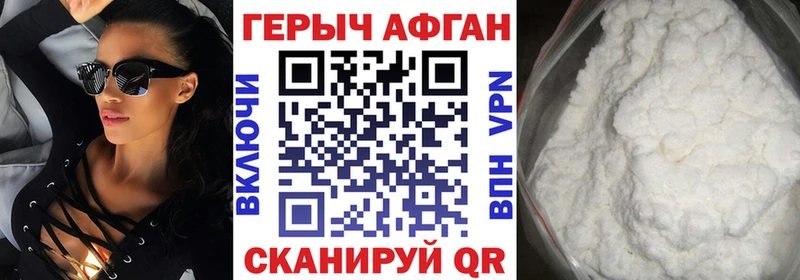 как найти закладки  Костомукша  ГЕРОИН гречка 