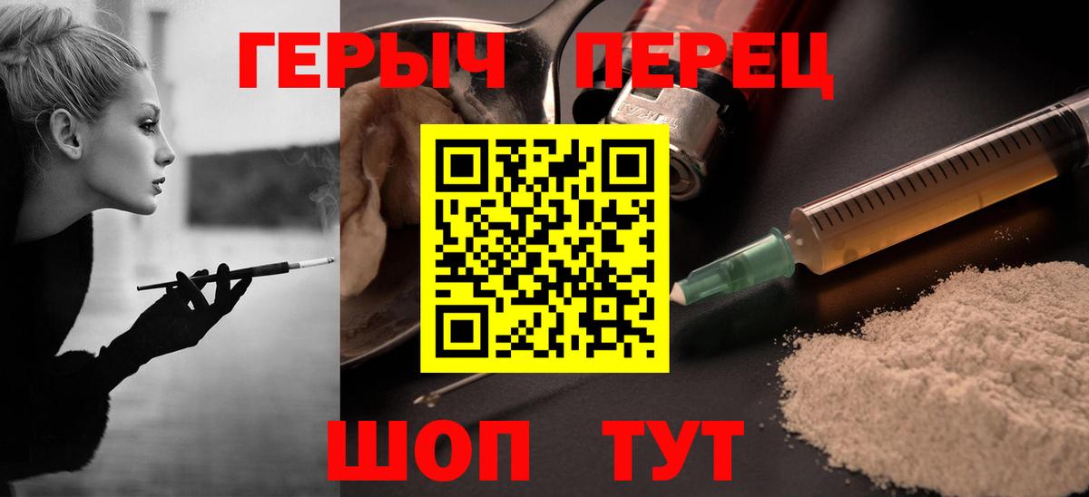 ГЕРОИН  Героин Heroin  Вход с VPN  Костомукша 