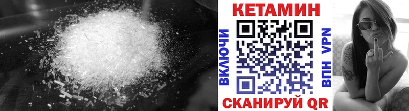 Кетамин VHQ  Костомукша 