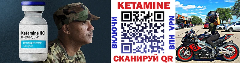 КЕТАМИН VHQ Костомукша