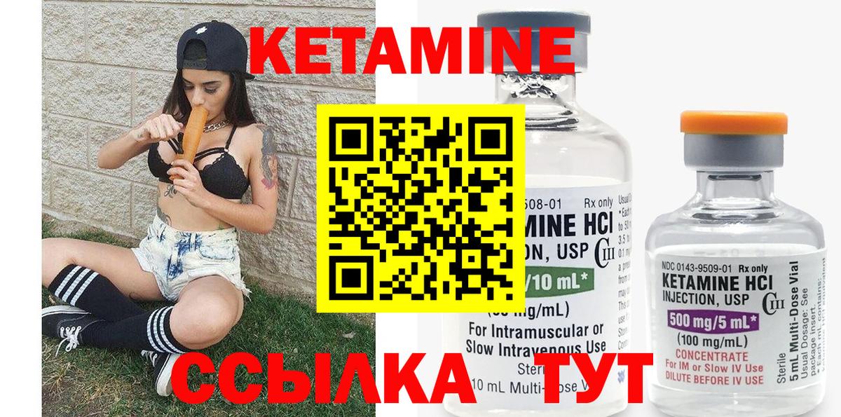 Костомукша  Кетамин VHQ  дарк нет состав  Вход с VPN 