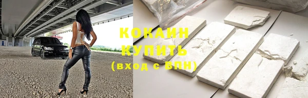 мяу мяу кристалл Карталы