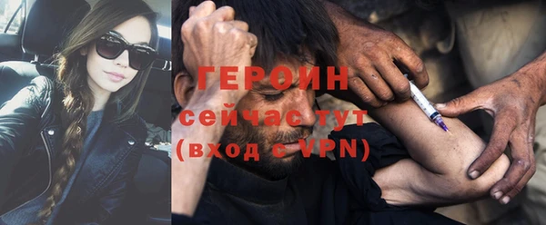 мяу мяу кристалл Карталы