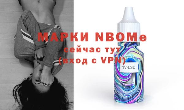прущая мука Каменск-Шахтинский