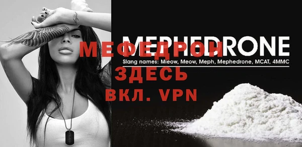 шишки Каменка