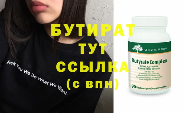мяу мяу кристалл Карталы