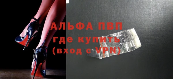 a pvp Шарыпово