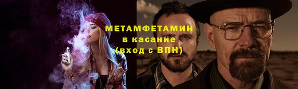 экстази Каменногорск