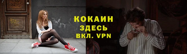 кокаин премиум Касимов