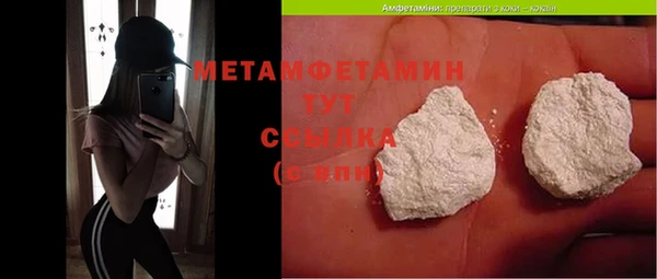 прущая мука Каменск-Шахтинский