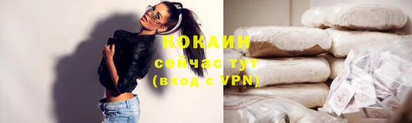 кокс Зерноград