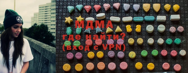 шишки Каменка