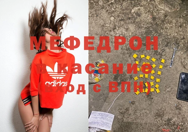 прущая мука Каменск-Шахтинский