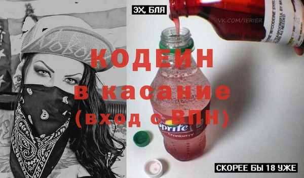 мяу мяу кристалл Карталы