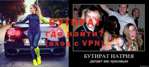 прущая мука Каменск-Шахтинский