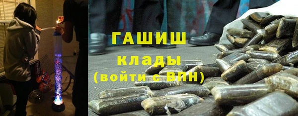 мяу мяу кристалл Карталы