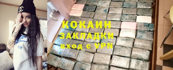 экстази Каменногорск