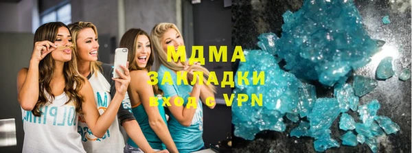 спиды Зеленодольск