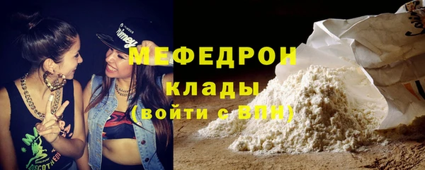 героин Шали