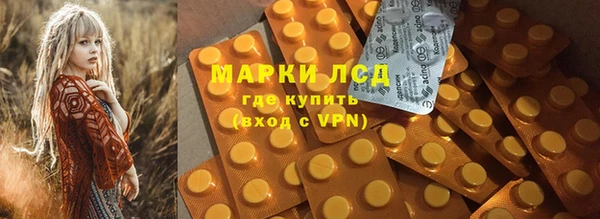 экстази Каменногорск