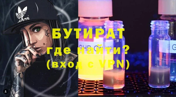 экстази Каменногорск