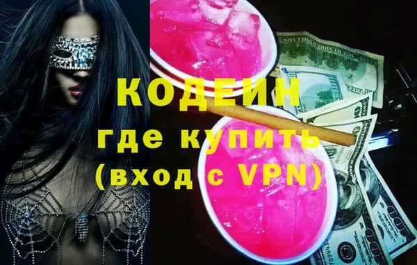экстази Каменногорск