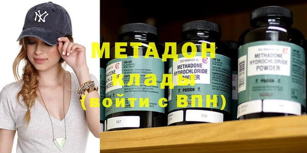 экстази Каменногорск