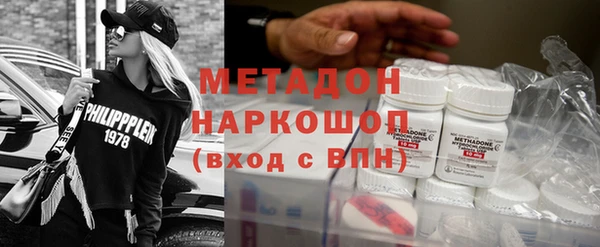 кокаин премиум Касимов