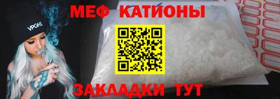 2c-b Жуковский