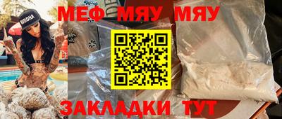 кокаин перу Заводоуковск