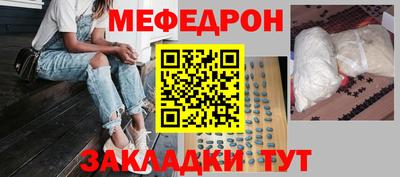 2c-b Жуковский