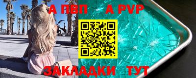 кокаин перу Заводоуковск
