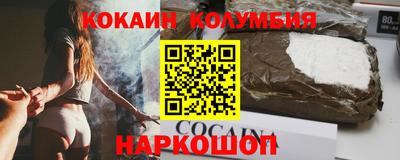 2c-b Жуковский