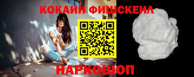 2c-b Жуковский