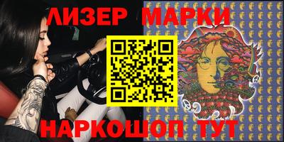 кокаин перу Заводоуковск