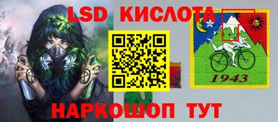 кокаин перу Заводоуковск