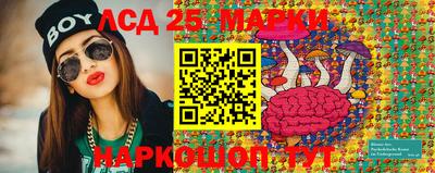 2c-b Жуковский