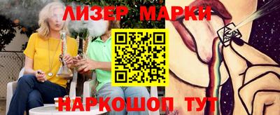 бутират Заволжье