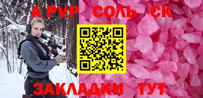 кокаин перу Заводоуковск