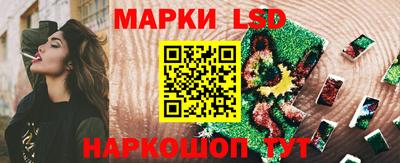кокаин перу Заводоуковск