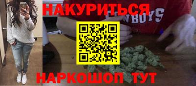 бутират Заволжье
