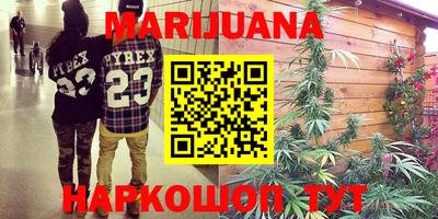 бутират Заволжье